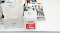 オクノ薬局の感染予防対策