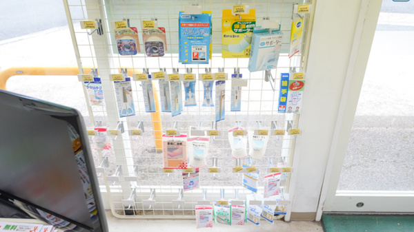 オクノ薬局の雑貨品