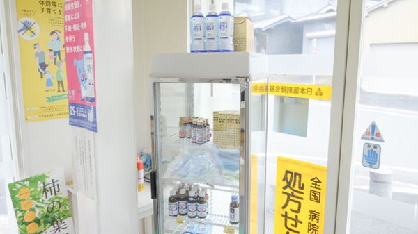オクノ薬局の飲食物
