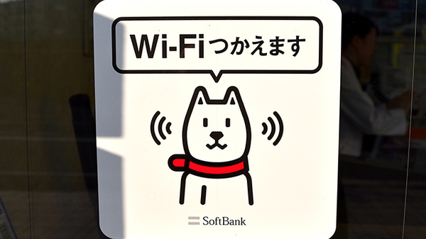 コトブキ薬局　王寺店のWi-Fiサービス
