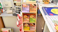 コトブキ薬局　王寺店の健康食品