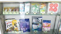 コトブキ薬局　王寺店の雑貨品