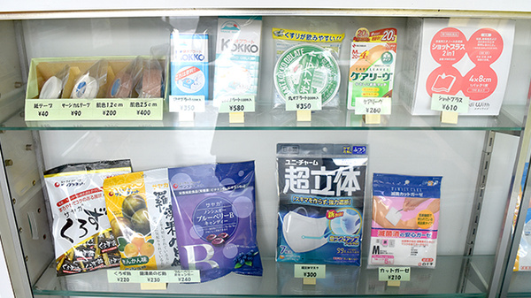 コトブキ薬局　王寺店の雑貨品