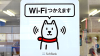 コトブキ薬局　橿原店のWi-Fiサービス
