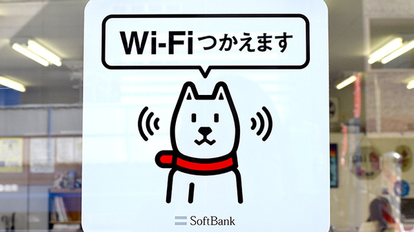 コトブキ薬局　橿原店のWi-Fiサービス