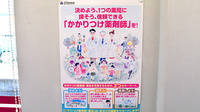 コトブキ薬局　橿原店のかかりつけ薬局対応