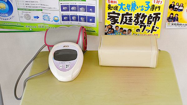 コトブキ薬局　橿原店の血圧計