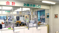 コトブキ薬局　橿原店の受付/カウンター