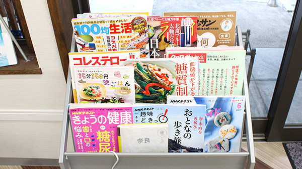 コトブキ薬局　奈良店の書籍