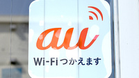 コトブキ薬局　八木店のWi-Fiサービス
