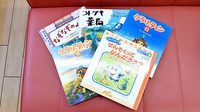 コトブキ薬局　八木店のキッズ用品