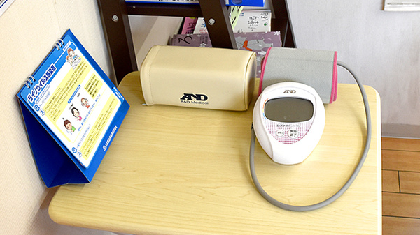 コトブキ薬局　八木店の血圧計
