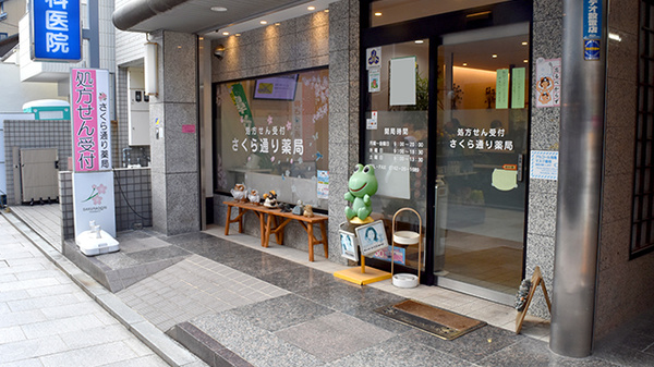 入口