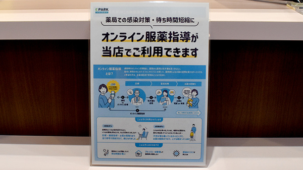 その他サービス