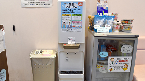 フリーサービス