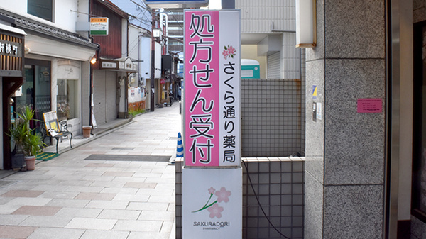 看板
