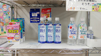 サン薬局　学園前店の飲食物