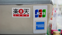 サン薬局　学園前店のクレジットカード対応