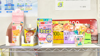 サン薬局　学園前店の雑貨品