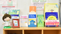 サン薬局　学園前店の冊子