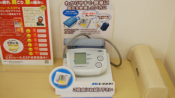 サン薬局　五位堂店の血圧計