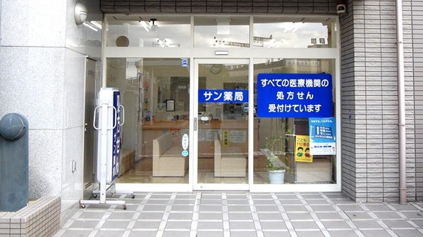 サン薬局　五位堂店の入口
