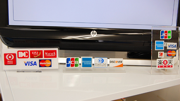 サン薬局　桜井西店のクレジットカード対応