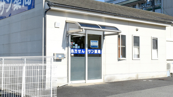 サン薬局　桜井西店の入口