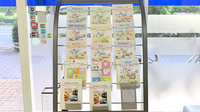 サン薬局　新大宮店の冊子