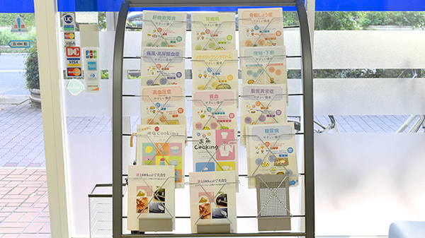 サン薬局　新大宮店の冊子
