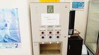 サン薬局　神宮東店のフリーサービス