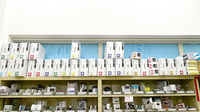 サン薬局　神宮東店の漢方薬