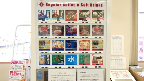 サン薬局　天理東店のフリーサービス