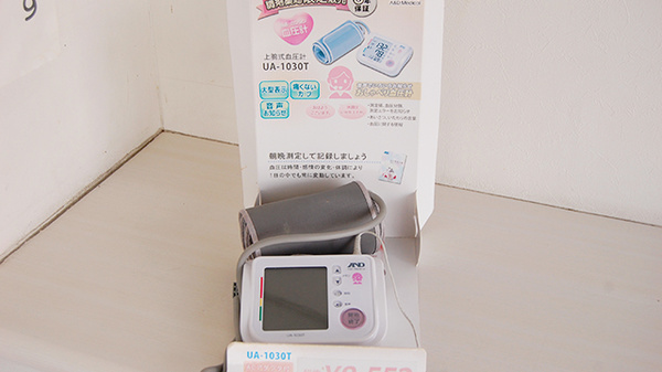 サン薬局　平松店の血圧計