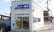 サン薬局　坊城店の外観