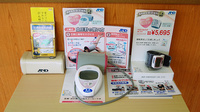 サン薬局　坊城店の血圧計