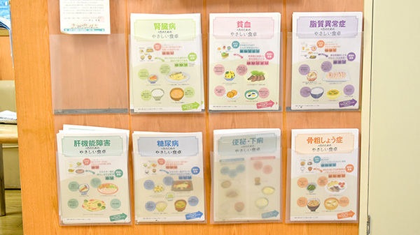 サン薬局　坊城店の冊子