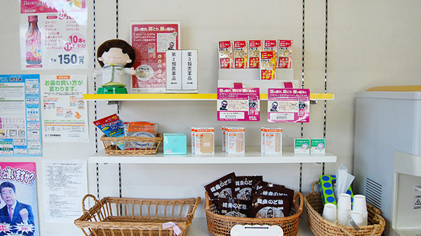 サン薬局　坊城店の雑貨品