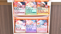 サン薬局 JR郡山店の健康食品