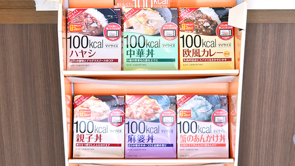 サン薬局 JR郡山店の健康食品