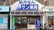 サン薬局 JR郡山店の外観