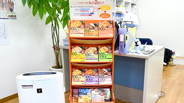 サン薬局 医大前店の健康食品