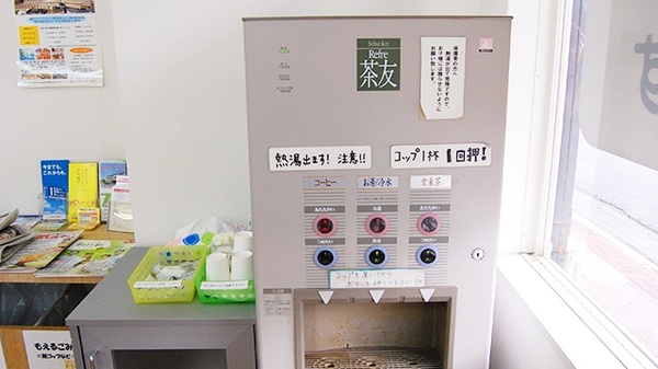 サン薬局 医大前店のフリーサービス