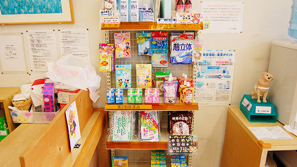 サン薬局 王寺駅前店の雑貨品