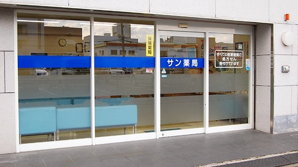 サン薬局 王寺駅前店の入口