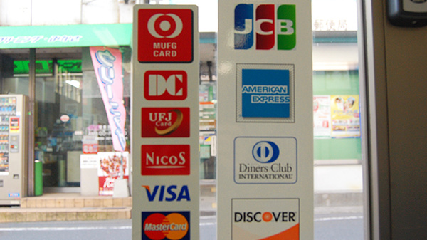 サン薬局　郡山店のクレジットカード対応