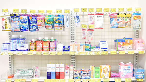 サン薬局　郡山東店の雑貨品
