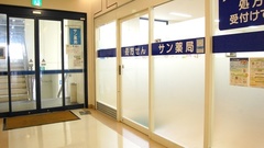 サン薬局　郡山東店の入口