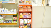 サン薬局 憩北店の健康食品