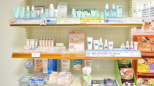 サン薬局 憩北店の化粧品